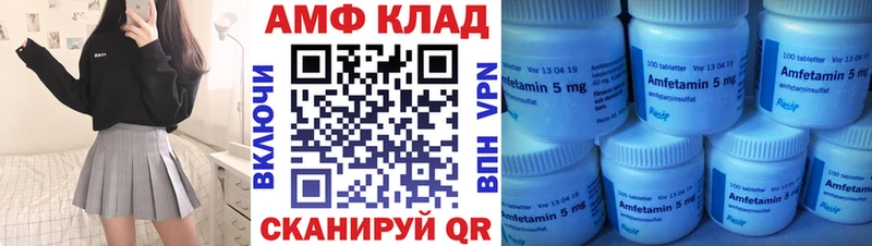 сколько стоит  Почеп  Amphetamine 97% 