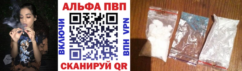 Alfa_PVP Соль  Почеп 