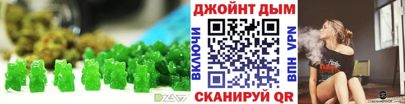 Canna-Cookies марихуана  Почеп 