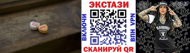 ЭКСТАЗИ 280мг  где можно купить   Почеп 