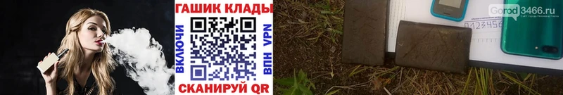 ГАШ гарик  даркнет сайт  Почеп 