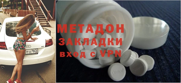 соль курить ск Абдулино