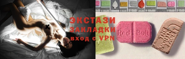 шишки Алзамай