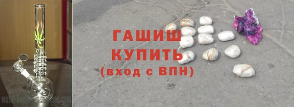 соль курить ск Абдулино