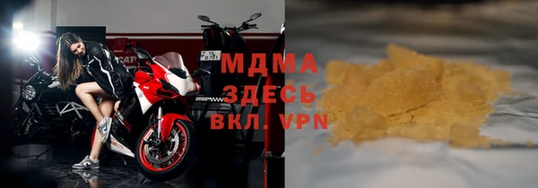 мдпв Абаза