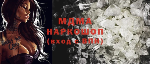 спайс Абинск