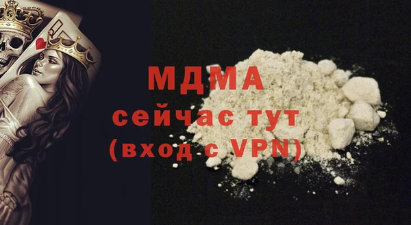спайс Абинск