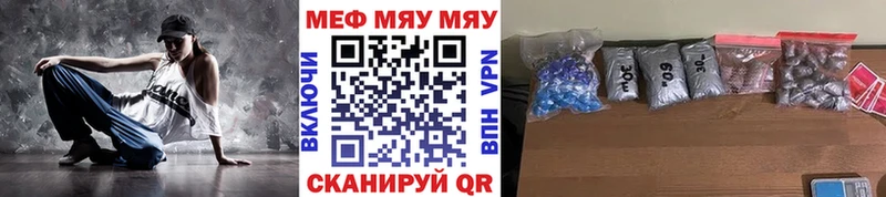 где найти   shop наркотические препараты  Меф mephedrone  Почеп 