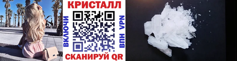 МЕТАМФЕТАМИН Декстрометамфетамин 99.9%  МЕГА tor  Почеп 